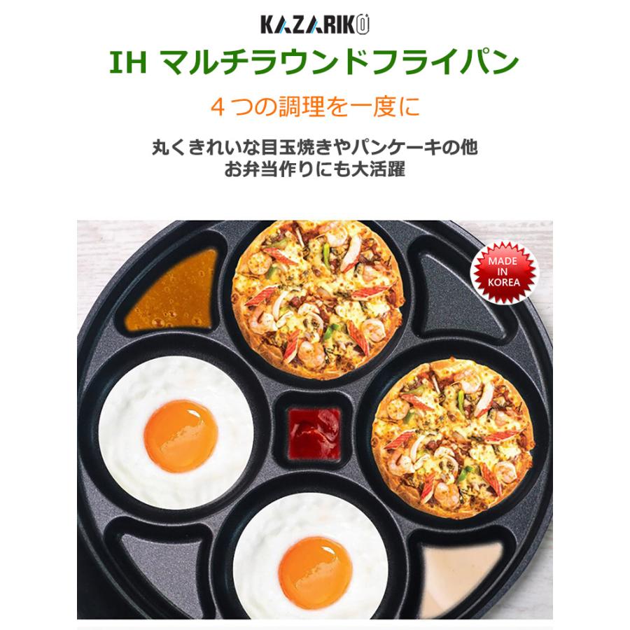 おたまじゃくしとフライパン be worth style フライパン まるまるしかくパン KS-385075