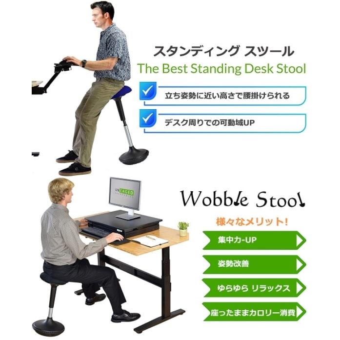 フレイル対策　スタンディングデスク用のバランスチェア ハイスツール スタンディングデスク チェア バランスチェア MSH-10