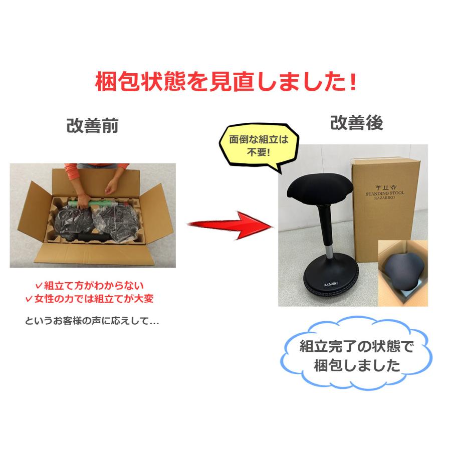 フレイル対策　スタンディングデスク用のバランスチェア バランスチェア スツール ハイチェア 椅子 スタンディング 高さ調節