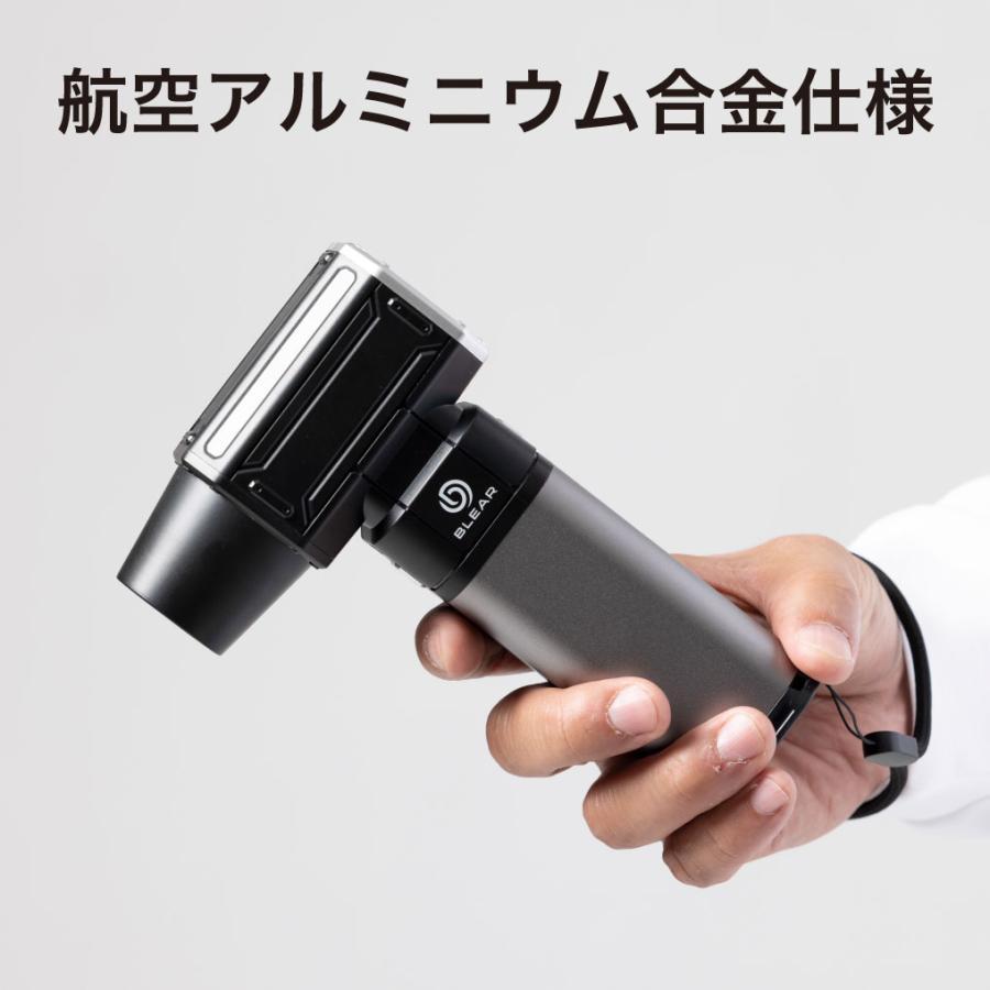 [ 洗車のプロ監修 ] BLEAR ブレア 洗車 ブロワー 最強 電動 エアダスター 充電式 コードレス USB TYPE-C 小型 軽量 静音 風量4段階 3種ノズル おすすめ 送料無料 |  | 14