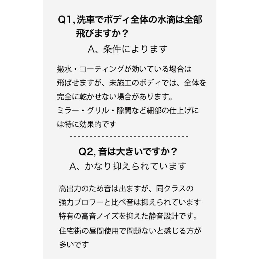 [ 洗車のプロ監修 ] BLEAR ブレア 洗車 ブロワー 最強 電動 エアダスター 充電式 コードレス USB TYPE-C 小型 軽量 静音 風量4段階 3種ノズル おすすめ 送料無料 |  | 16