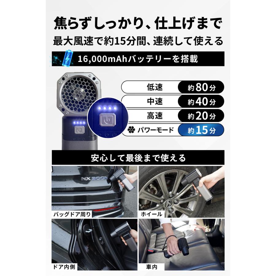 [ 洗車のプロ監修 ] BLEAR ブレア 洗車 ブロワー 最強 電動 エアダスター 充電式 コードレス USB TYPE-C 小型 軽量 静音 風量4段階 3種ノズル おすすめ 送料無料 |  | 03