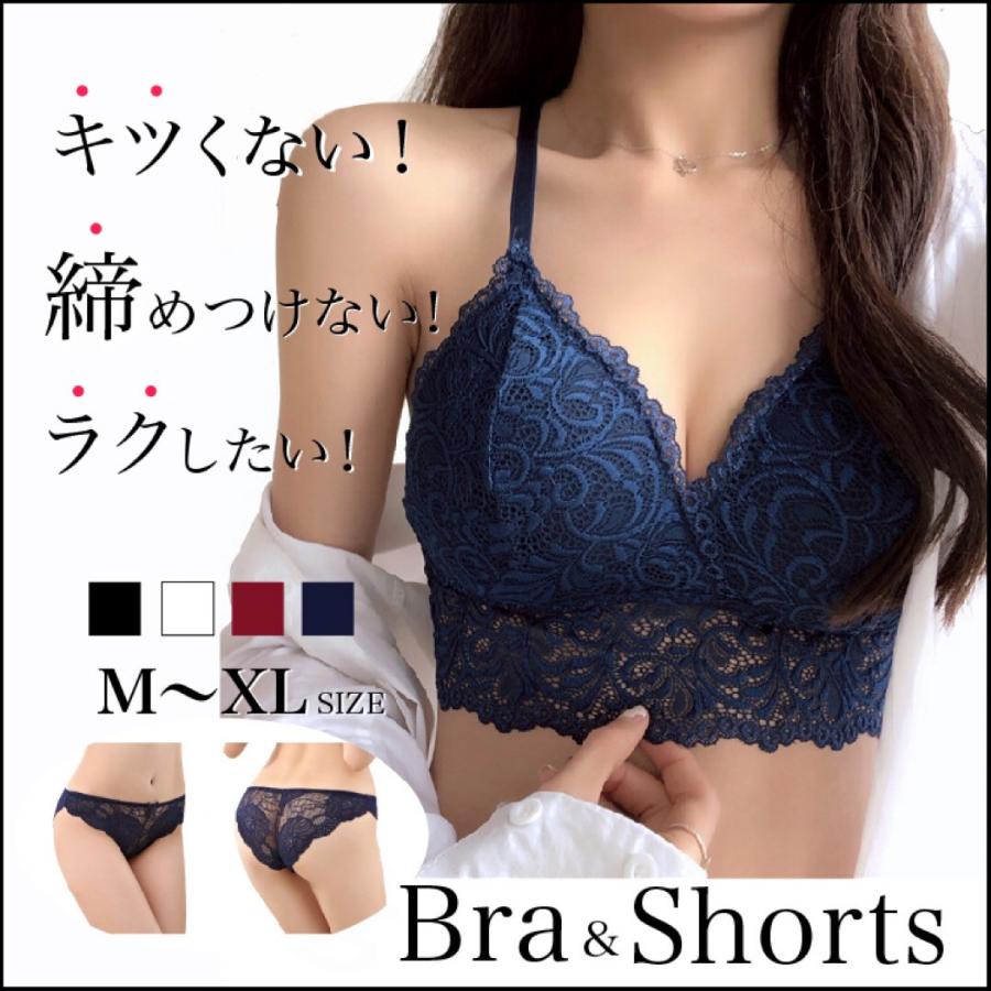 ブラジャー ショーツセット ブラレット 女性下着 メール便 ギガランキングｊｐ