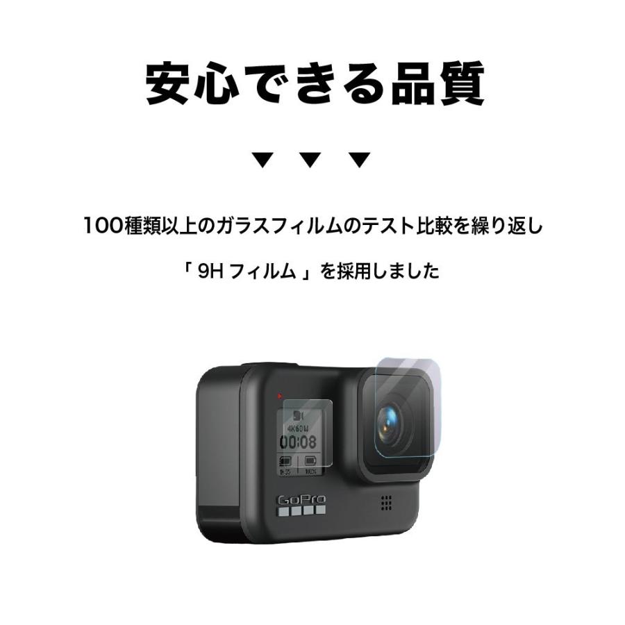 GoPro8 GoPro HERO8 ゴープロ8 アクセサリー セット フィルム GoPro8 GoPro HERO8 ゴープロ8 アクセサリー セット フィルム