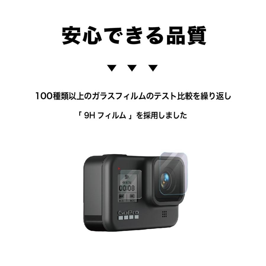 GoPro8 GoPro HERO8 ゴープロ8 アクセサリー セット フィルム ケース 2