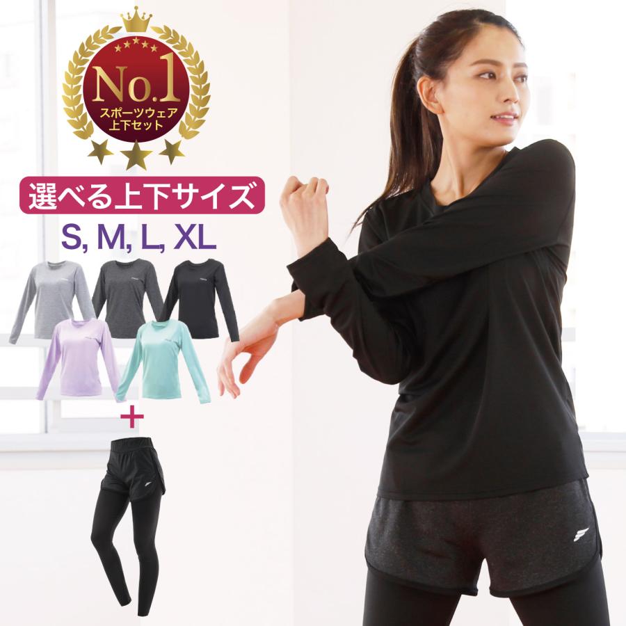 ヨガウェア レディース 上下セット 吸水速乾 スポーツウェア 長袖 Tシャツ ピラティス 快適 おしゃれ 体型カバー トレーニング 通気性 ゆったり 動きやすい | 