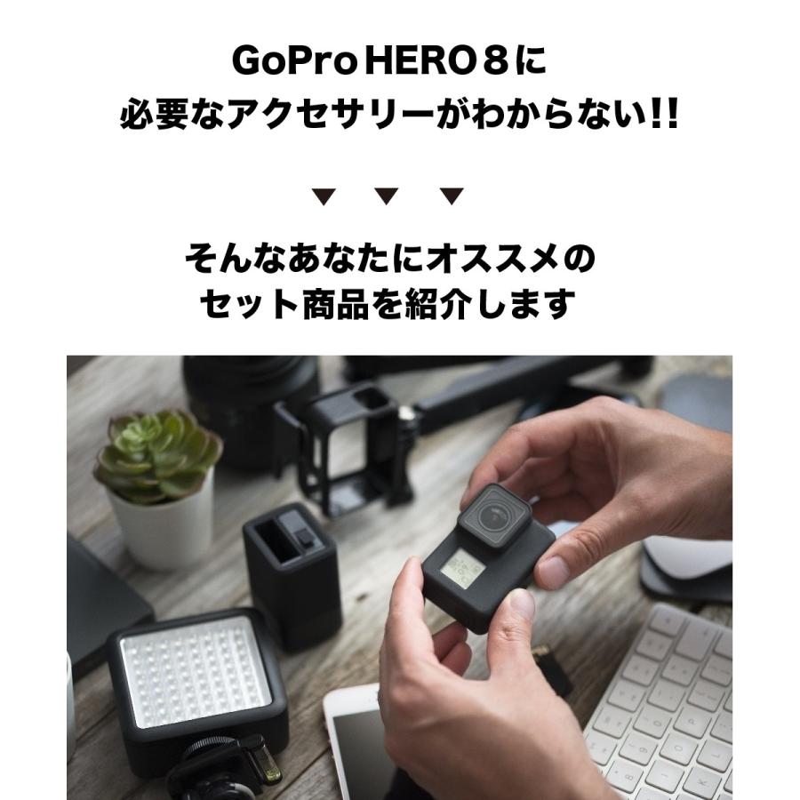 Gopro8 Gopro Hero8 ゴープロ8 アクセサリー セット 自撮り棒 フィルム ケース 3点 シリコン カバー 3way 三脚 棒 ガラス レンズ カメラ 送料無料 説明書付き 8 Go Corf Jam Pack Store 通販 Yahoo ショッピング