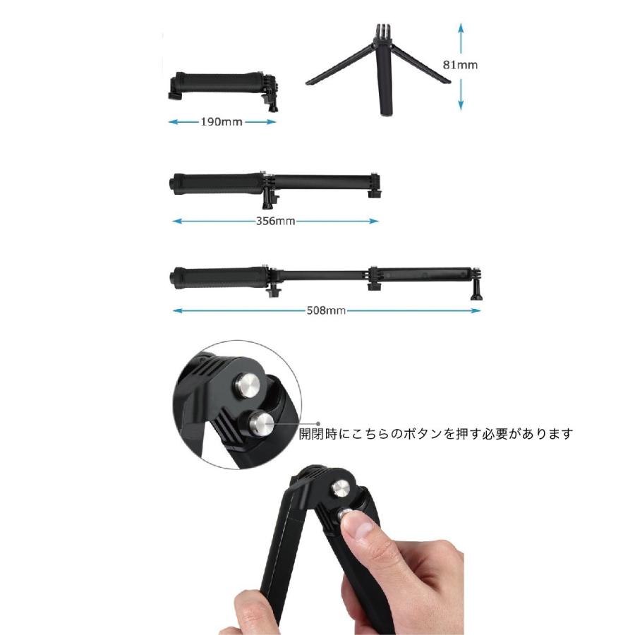 GoPro8 GoPro HERO8 ゴープロ8 アクセサリー セット 自撮り棒 フィルム ケース 3点 シリコン カバー 3way 三脚 棒 ガラス レンズ カメラ 送料無料 説明書付き 8 | GoPro | 03