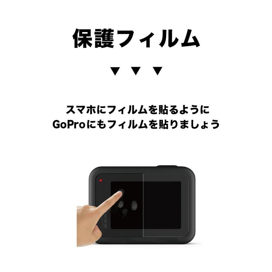 Gopro8 Gopro Hero8 ゴープロ8 アクセサリー セット 自撮り棒 フィルム ケース 3点 シリコン カバー 3way 三脚 棒 ガラス レンズ カメラ 送料無料 説明書付き 8 Go Corf Jam Pack Store 通販 Yahoo ショッピング