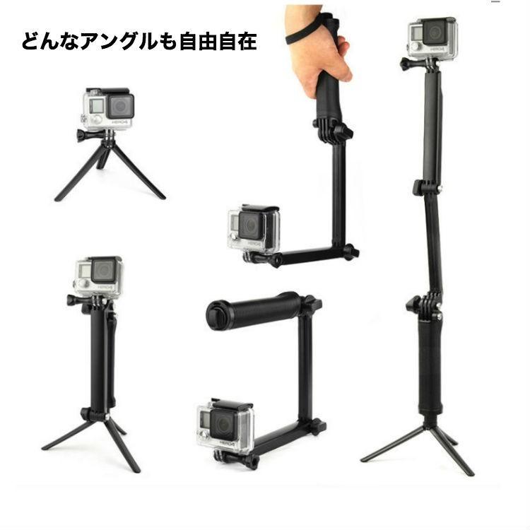 GoPro アクセサリー HERO11 HERO10 HERO9 HERO8 GoPro9 GoPro10 GoPro11 ゴープロ 自撮り棒 アクションカメラ 全般対応 3Way 三脚 送料無料 説明書付き｜jam-pack｜06