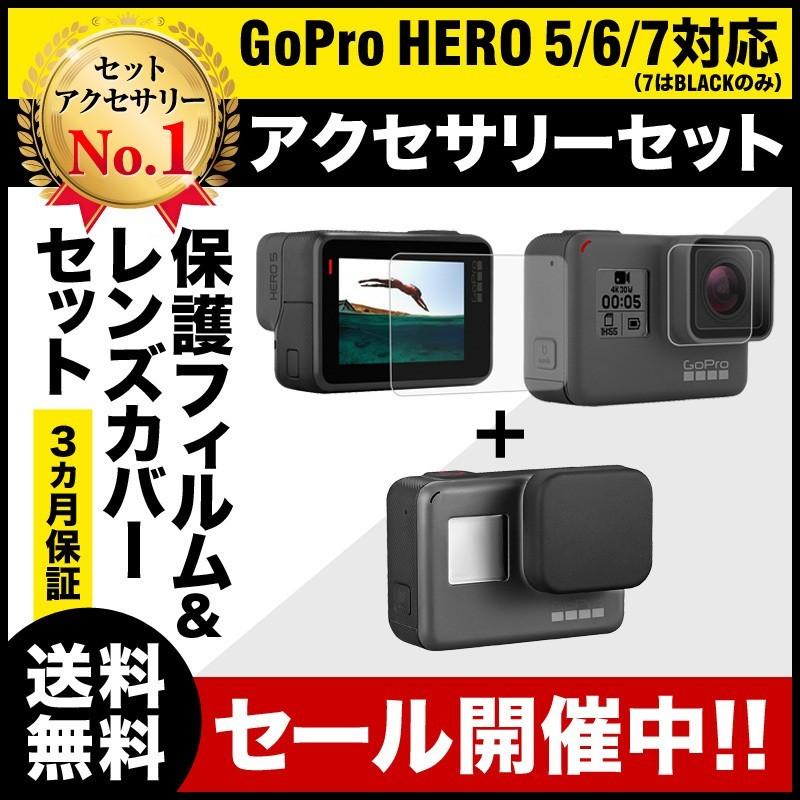 GoPro ネックマウント ゴープロ HERO7 HERO6 HERO5 アクセサリー