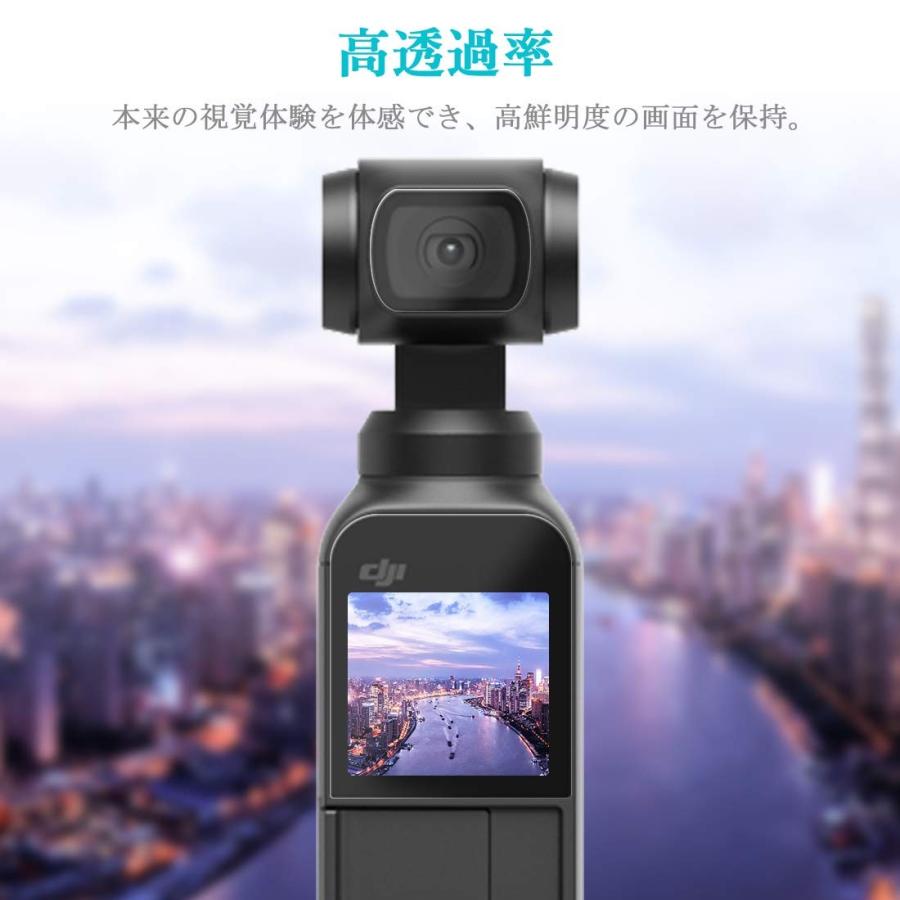 Osmo DJI OSMO POCKET オズモポケット アクセサリー レンズ モニター