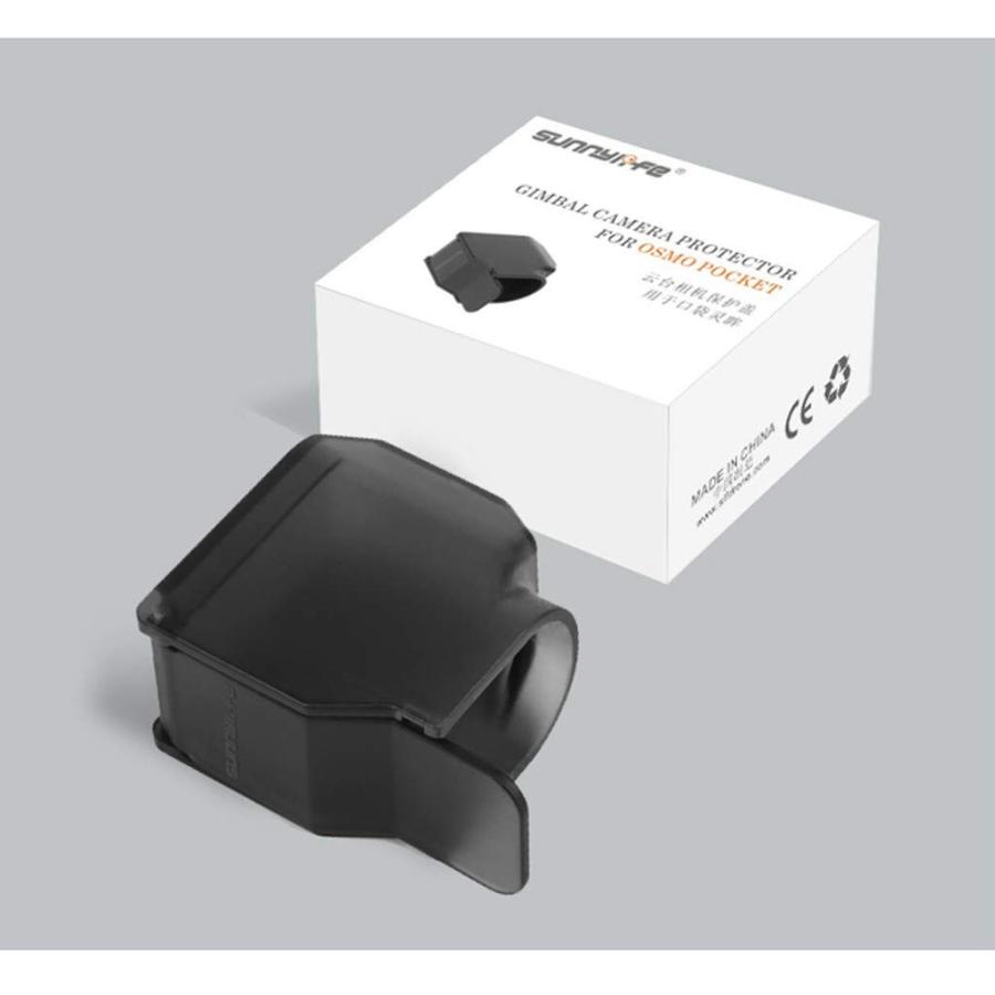 DJI OSMO POCKET アクセサリー 便利 レンズカバー 保護 ケース プロテクター ジンバルカバー フードキャップ オスモポケット メール便 送料無料 ポイント消化 |  | 06
