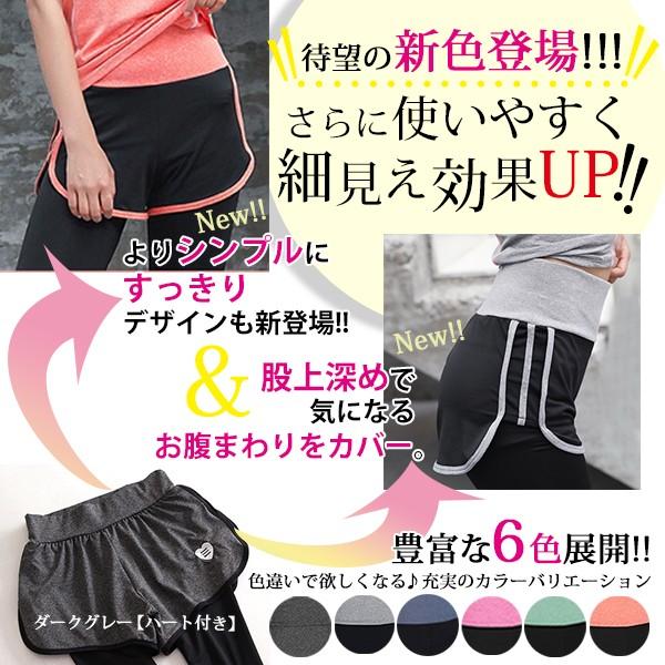 フィットネスウェア ヨガウェア ボトムス ジムウェア レギンス スポーツウェア レディース ゴルフウェア ランニング ショートパンツ一体型 NEWカラー5色 |  | 07