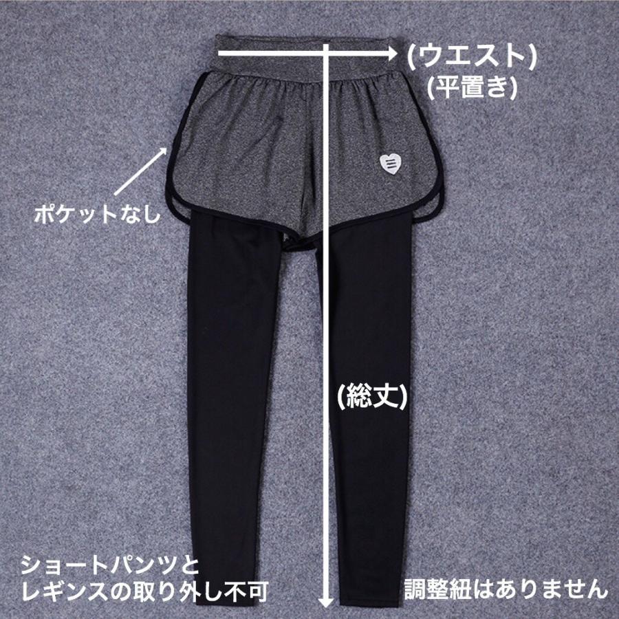 フィットネスウェア ヨガウェア ボトムス ジムウェア レギンス スポーツウェア レディース ゴルフウェア ランニング ショートパンツ一体型 NEWカラー5色 |  | 19