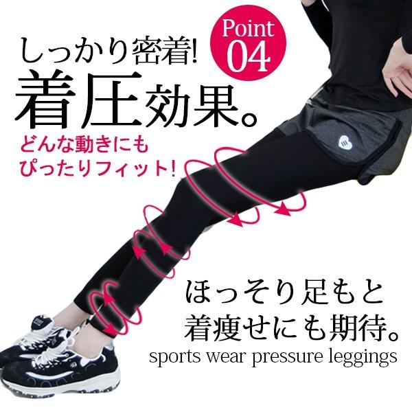 フィットネスウェア ヨガウェア ボトムス ジムウェア レギンス スポーツウェア レディース ゴルフウェア ランニング ショートパンツ一体型 NEWカラー5色 |  | 08