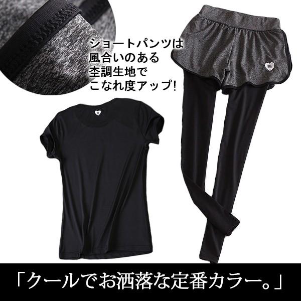 フィットネスウェア ヨガウェア ボトムス ジムウェア レギンス スポーツウェア レディース ゴルフウェア ランニング ショートパンツ一体型 NEWカラー5色 |  | 14