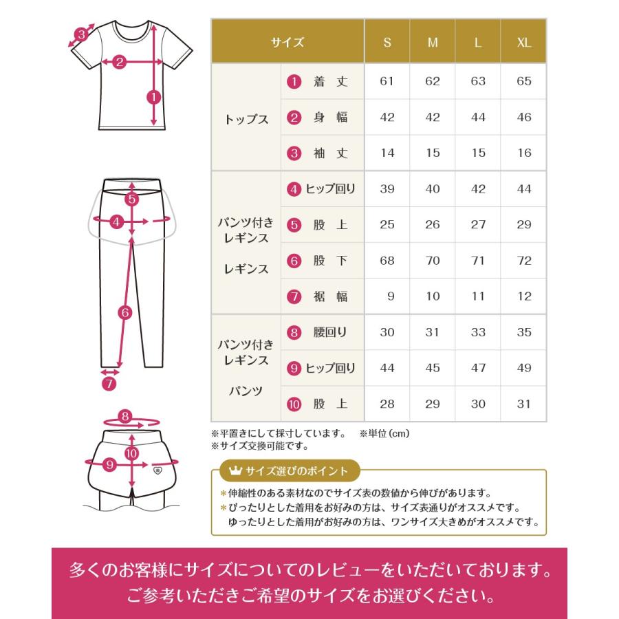 スポーツウェア レディース 上下 2点セット 半袖 Tシャツ 3カラー パンツ トレーニングウェア ランニング ジム ヨガウェア フィットネス 安い おしゃれ 吸水速乾 |  | 10