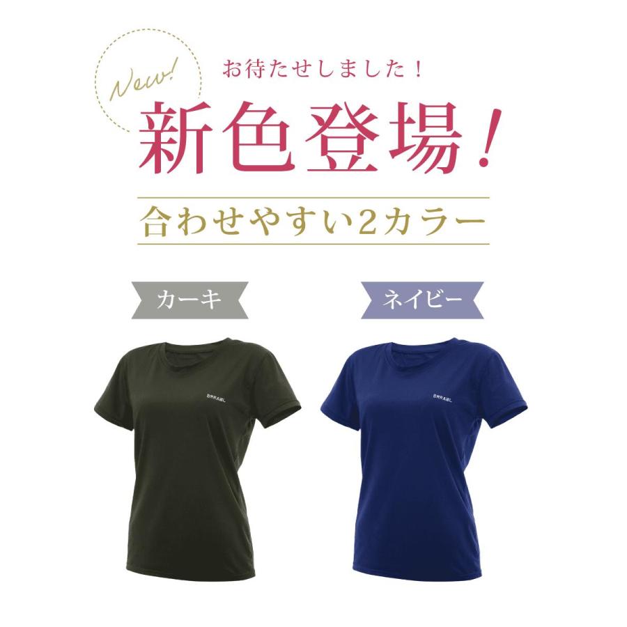 YOSA  ウェア  上下セット  LL YOSA テラウェア LLサイズ上下セット定価 85,800