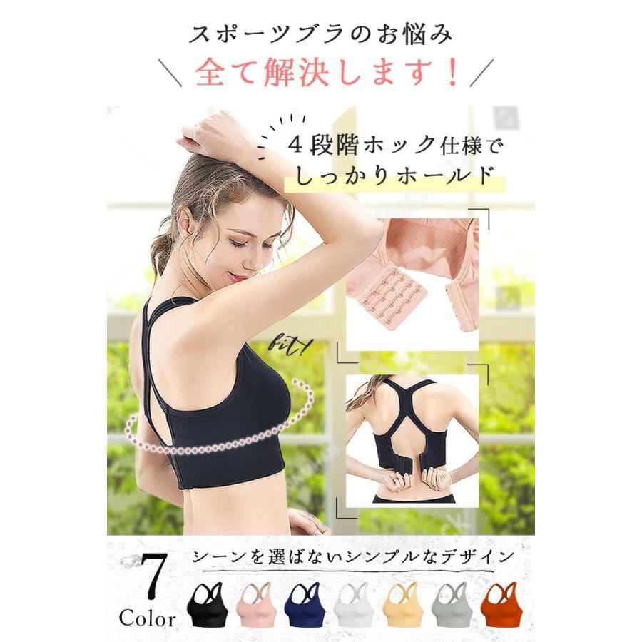 スポーツブラ レディース 揺れない 調整ホック付き スポブラ ジュニア 中学 部活 ランニング ジム ヨガ マラソン スポーツブラジャー 大きいサイズ 吸水速乾 |  | 02
