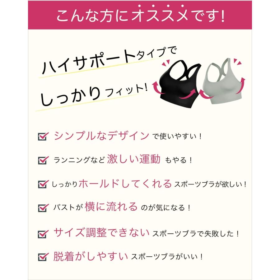 スポーツブラ レディース 揺れない 調整ホック付き スポブラ ジュニア 中学 部活 ランニング ジム ヨガ マラソン スポーツブラジャー 大きいサイズ 吸水速乾 |  | 03