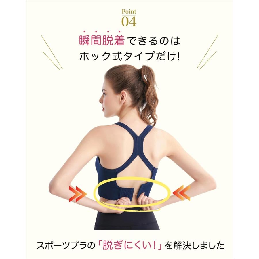スポーツブラ レディース 揺れない 調整ホック付き スポブラ ジュニア 中学 部活 ランニング ジム ヨガ マラソン スポーツブラジャー 大きいサイズ 吸水速乾 |  | 07