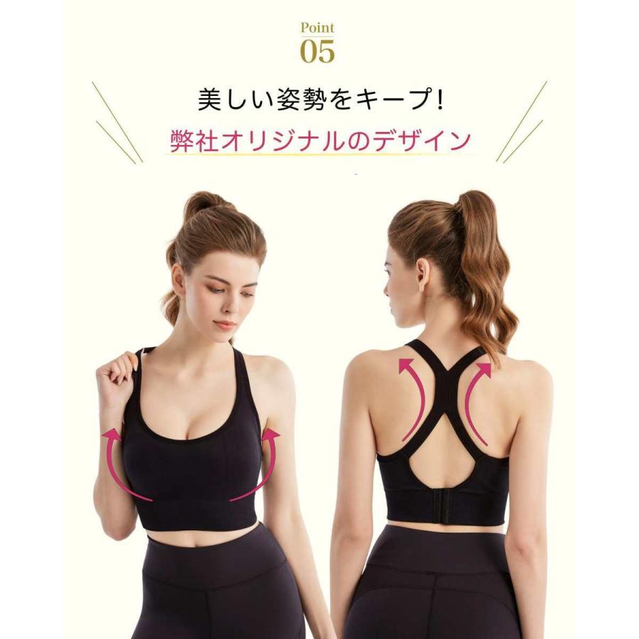 スポーツブラ レディース 揺れない 調整ホック付き スポブラ ジュニア 中学 部活 ランニング ジム ヨガ マラソン スポーツブラジャー 大きいサイズ 吸水速乾 |  | 08
