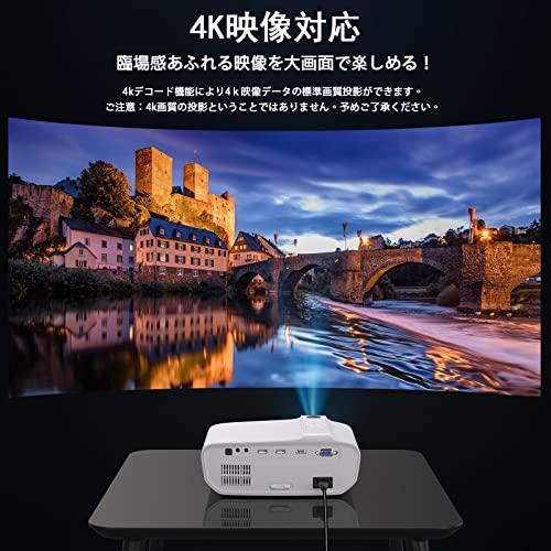 安全安全高級感5000LM プロジェクター 小型 Bluetooth5.0対応 9000LM