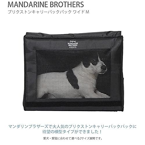 完動品 MANDARINE BROTHERS マンダリンブラザーズ ブリクストンキャリーバックパック ワイド M ブラウン 【2379356281】(12269円)
