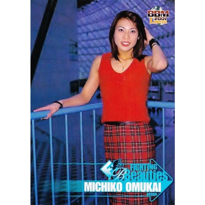 アルシオン　大向美智子　フィギュア　200体限定品 アルシオン 大向美智子 フィギュア 200体限定品 - スポーツ