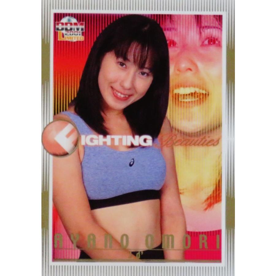 FB5 【大森彩乃】BBM 2001 女子プロレスカード FIGHTING BEAUTIES