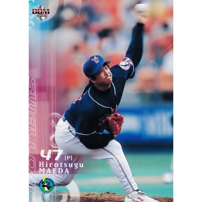 8 【前田浩継/ヤクルトスワローズ】2002 BBM ベースボールカード 1st
