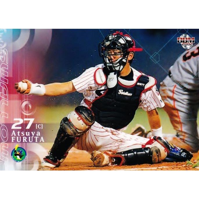 13 【古田敦也/ヤクルトスワローズ】2002 BBM ベースボール 13 【古田敦也/ヤクルトスワローズ】2002 BBM ベースボール