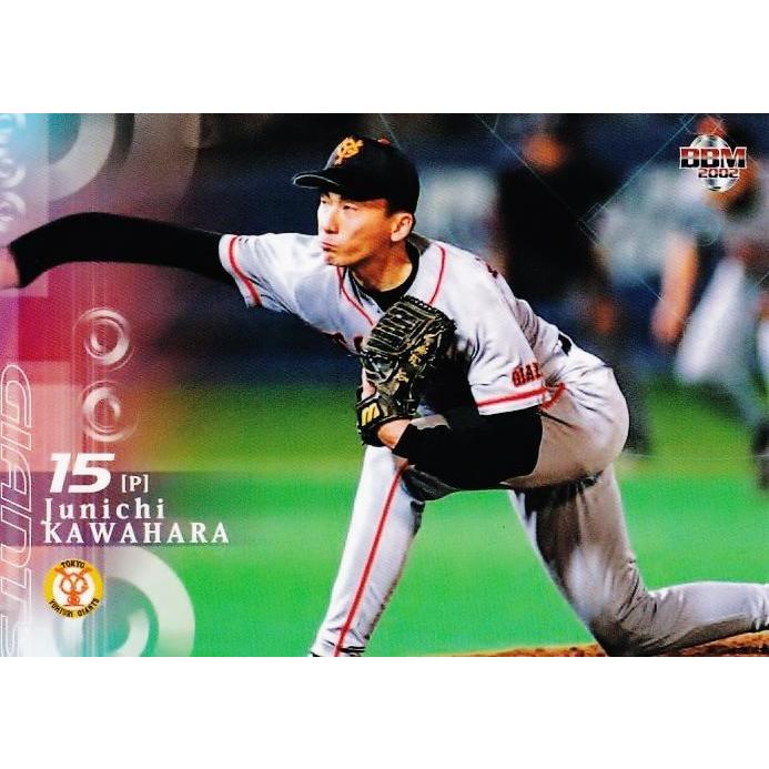 31 【河原純一/読売ジャイアンツ】2002 BBM ベースボールカード 1st