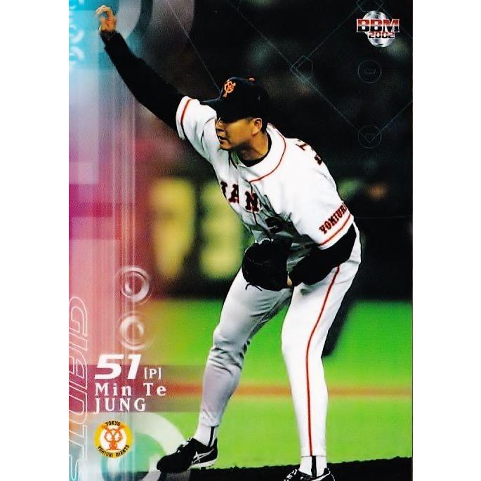 2002年東京読売ジャイアンツヴィンテージスタジアムジャケット 41 【鄭〓台 チョン・ミンテ/読売ジャイアンツ】2002 BBM ベースボール