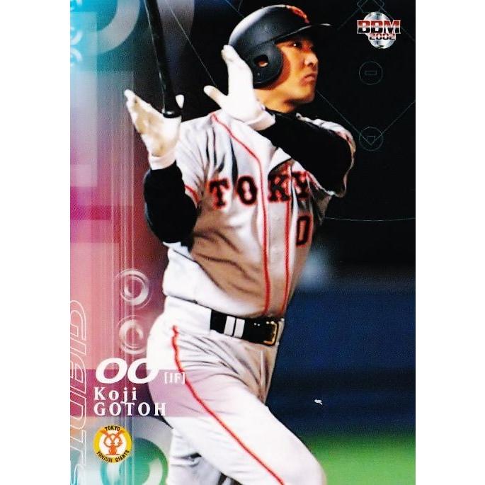 44 【後藤孝志/読売ジャイアンツ】2002 BBM ベースボールカード 44 【後藤孝志/読売ジャイアンツ】2002 BBM ベースボールカード