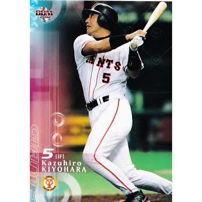 46 【清原和博/読売ジャイアンツ】2002 BBM ベースボールカード 46 【清原和博/読売ジャイアンツ】2002 BBM ベースボールカード