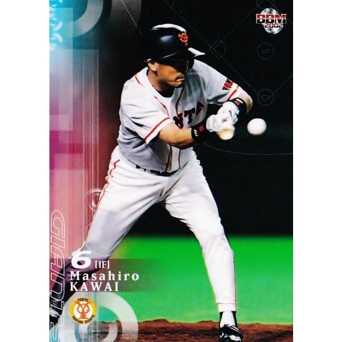 47 【川相昌弘/読売ジャイアンツ】2002 BBM ベースボールカード 47 【川相昌弘/読売ジャイアンツ】2002 BBM ベースボールカード