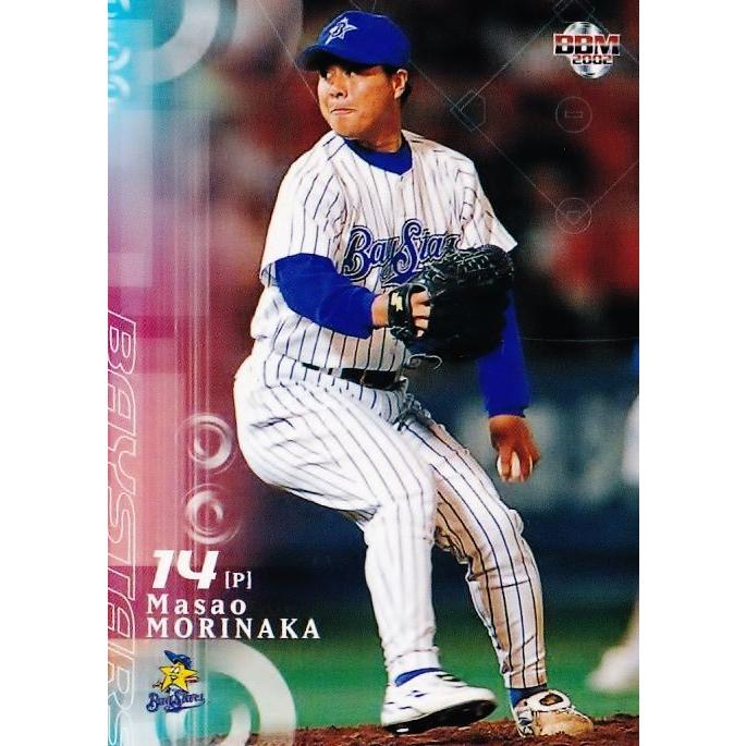 横浜ベイスターズ　レアカード 62 【森中聖雄/横浜ベイスターズ】2002 BBM ベースボールカード 1st