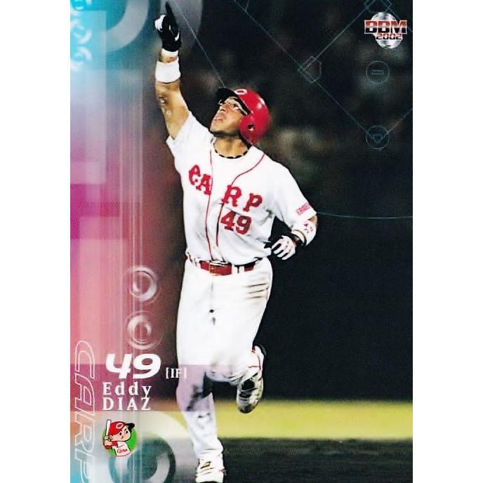 106 【ディアス/広島東洋カープ】2002 BBM ベースボールカード 1st