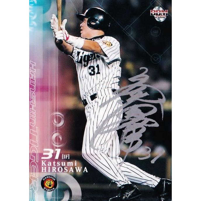 167 【広澤克実/阪神タイガース】2002 BBM ベースボールカード 1st