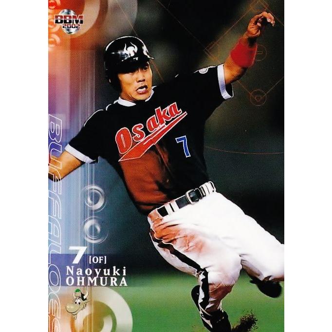 199 【大村直之/近鉄バファローズ】2002 BBM ベースボールカード 1st