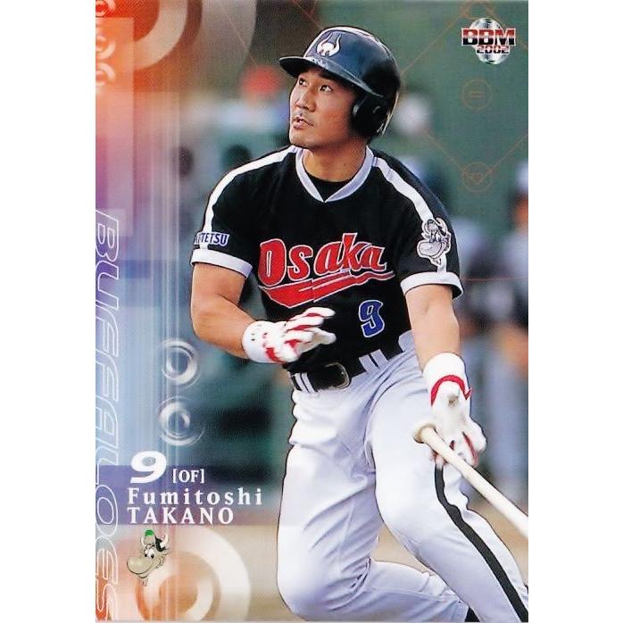 201 【鷹野史寿/近鉄バファローズ】2002 BBM ベースボールカード 201 【鷹野史寿/近鉄バファローズ】2002 BBM ベースボールカード