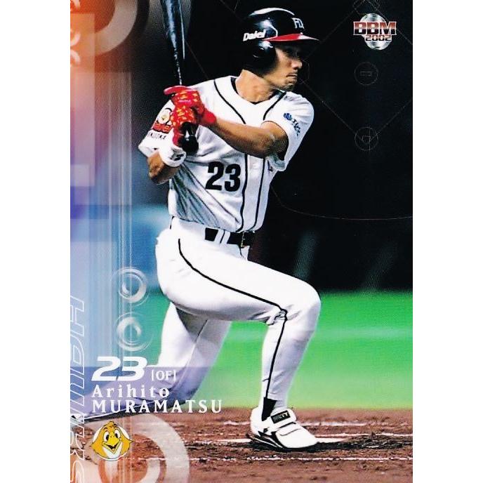 230 【村松有人/福岡ダイエーホークス】2002 BBM ベースボールカード