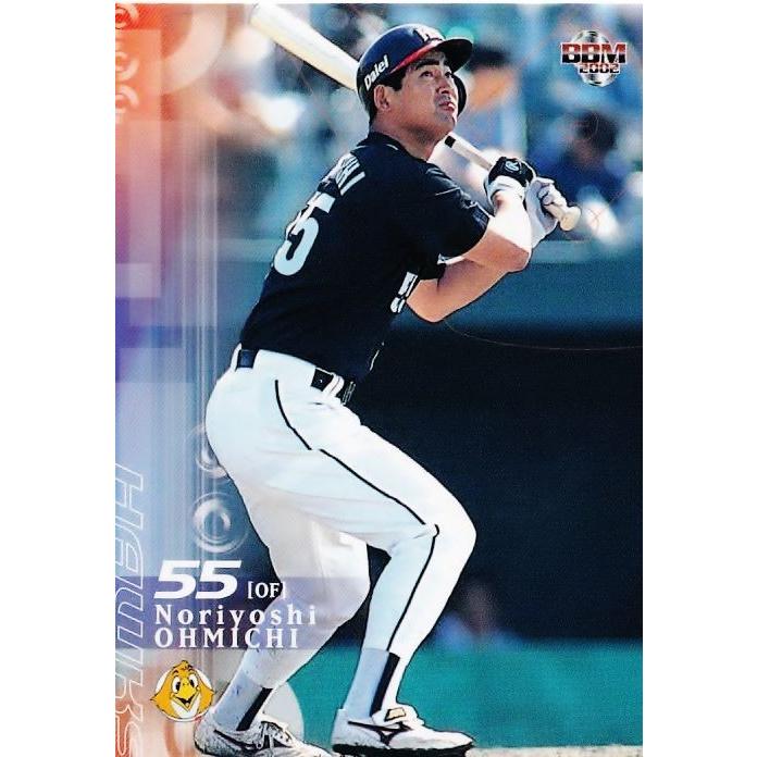 233 【大道典嘉/福岡ダイエーホークス】2002 BBM ベースボールカード