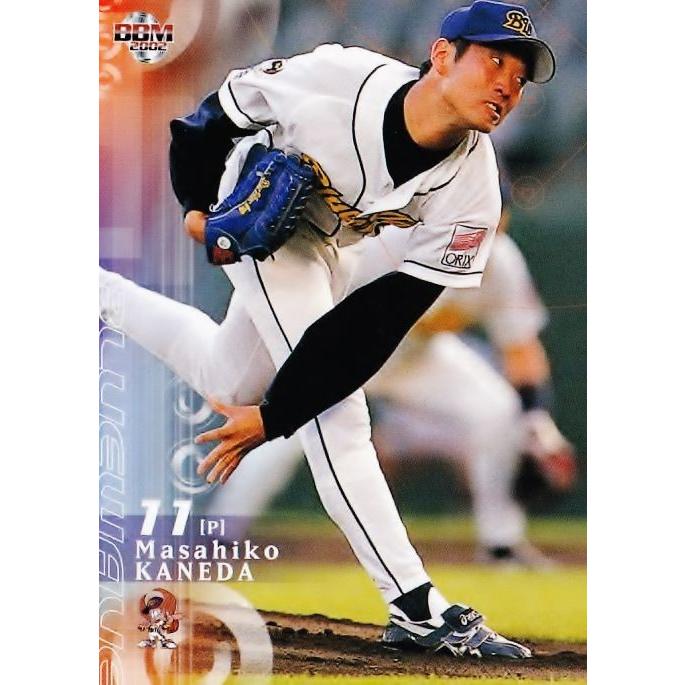 272 【金田政彦/オリックス・ブルーウェーブ】2002 BBM ベースボール
