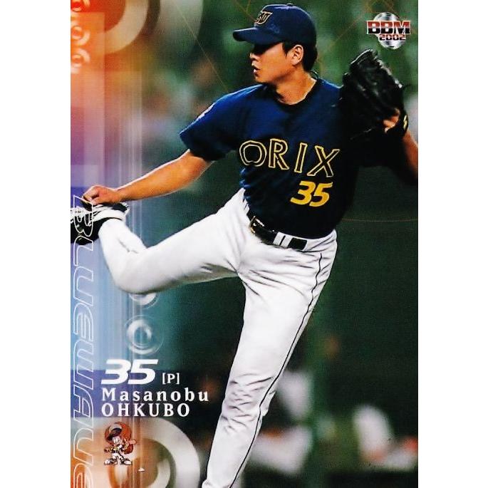 278 【大久保勝信/オリックス・ブルーウェーブ】2002 BBM ベース 278 【大久保勝信/オリックス・ブルーウェーブ】2002 BBM ベース