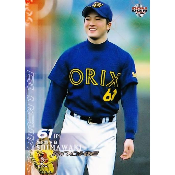 289 【島脇信也(ROOKIE)/オリックス・ブルーウェーブ】2002 BBM 289 【島脇信也(ROOKIE)/オリックス・ブルーウェーブ】2002 BBM