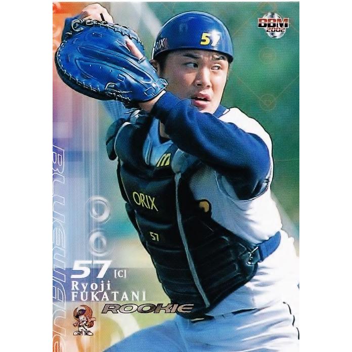 298 【深谷亮司(ROOKIE)/オリックス・ブルーウェーブ】2002 BBM