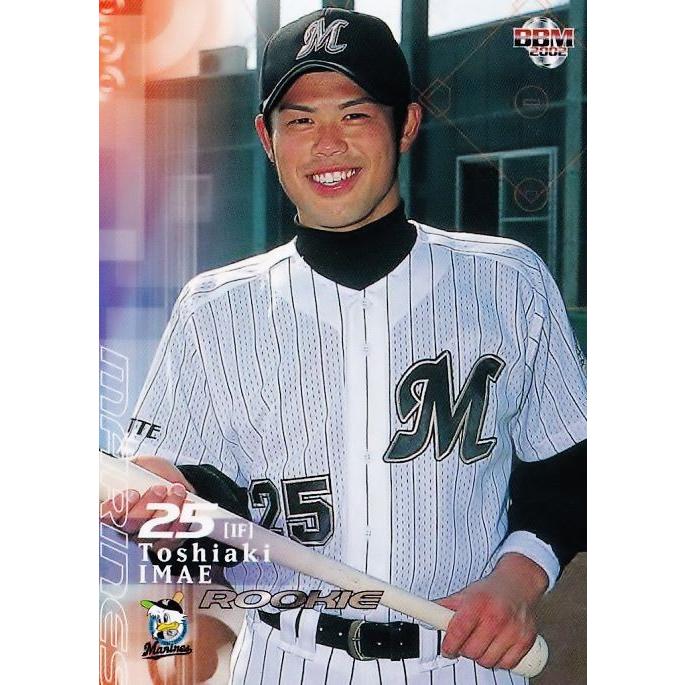 326 【今江敏晃(ROOKIE)/千葉ロッテマリーンズ】2002 BBM ベース 326 【今江敏晃(ROOKIE)/千葉ロッテマリーンズ】2002 BBM ベース